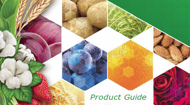 Huma Gro 2017 Product Catalog Released